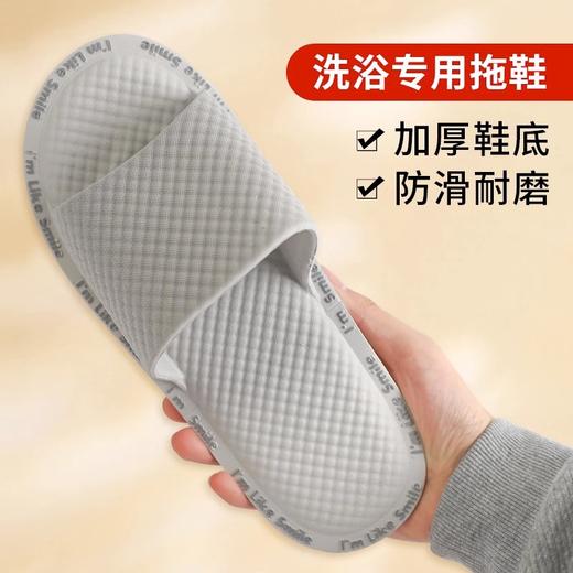 洗浴拖鞋防滑男女士通用洗浴中心家用室内透气酒店卫生间现货批发 商品图1