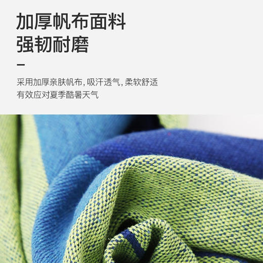 美穗吉家 防侧翻吊床蓝绿色
 商品图2