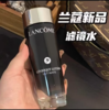【双12特惠】Lancome兰蔻滤镜水一拖四套盒 滤镜水150ML+小黑瓶眼霜5ML*4 晒后修护泛红抗氧保湿 商品缩略图5
