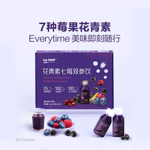 MM 山姆 花青素七莓双参复合果汁饮料 1.4L（100ml*14） 商品图1