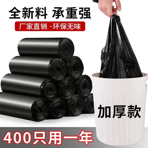 手提垃圾袋家用背心式垃圾袋点断厨房卫生间加厚手提垃圾袋大号 商品图0