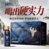 番禧时光枸杞人参黄精肉苁蓉原浆400ml（50ml*8瓶） 商品缩略图2