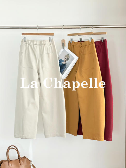 会员福利【显瘦弯刀裤】拉夏贝尔/La Chapelle莱赛尔+棉舒适有型兼具~遮胯显瘦时髦阔腿裤 商品图6