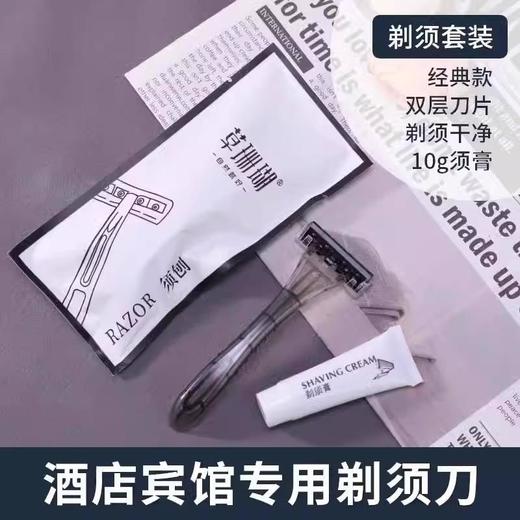 酒店一次性洗漱套装沐浴露套装宾馆专用洗头膏小瓶装旅行便携批发 商品图2