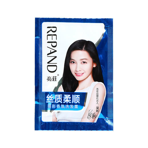 亮荘袋装小包装一次性洗发水沐浴露套装持久留香一件起批正品批发 商品图4