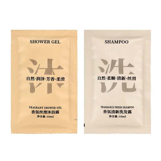 酒店宾馆民宿浴场一次性袋装洗发水沐浴露10ml洗护套装洗发水量批 商品图4