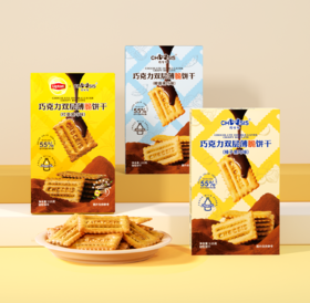 巧兮兮巧克力黑巧夹心双层薄脆饼干115g*3盒/6盒