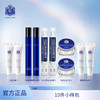 小样包10件套 商品缩略图0
