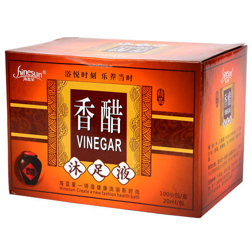 洗脚液香醋泡脚粉沐足剂洗脚液水泡脚包 足部浴疗用品 商品图0