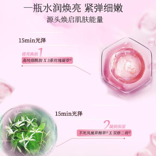全新上市🎊OFFICE 晶钻花妍蜜润紧致精华液 30ml 商品图3