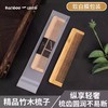 酒店梳子客栈木梳竹梳定 制LOGO高端会所宾馆木头梳厂家批发便宜 商品缩略图1