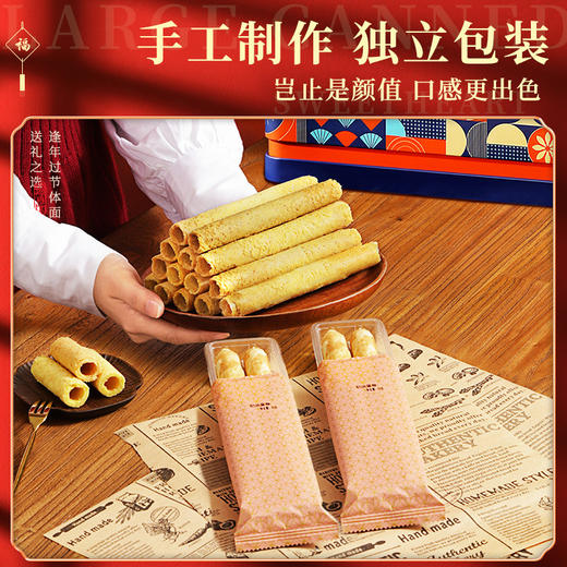 年货蛋卷礼盒鸡蛋卷酥礼盒过年送礼品走亲戚糕点饼干零食礼盒批货 商品图2