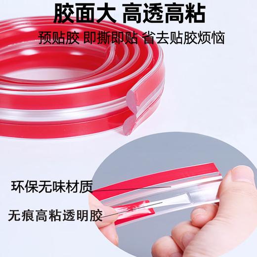 多功能防撞条+防撞角 软弹防撞 无痕强力背胶 透明百搭 适用多种家居 商品图3