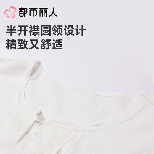 都市丽人女士睡衣软绵绵压花家居服短袖长裤套装LHC2B9 商品图5