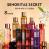 SENORITAS SECRET 新款女士香水喷雾 持久淡香 250ml 商品缩略图2