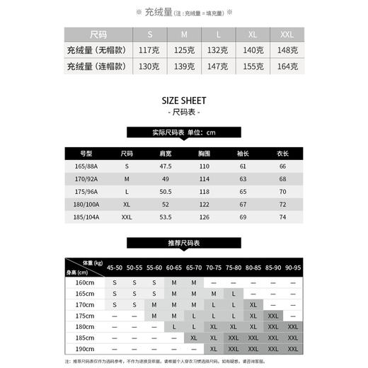 【700蓬 鹅绒新品】黑冰新品户外天权排骨内胆连帽轻量700蓬鹅绒羽绒服男8518 商品图1