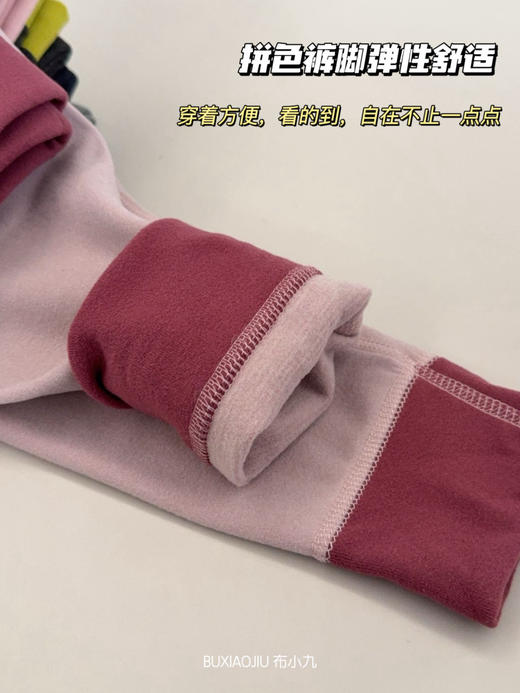 布*小九儿童羊毛蚕丝保暖单裤 商品图8