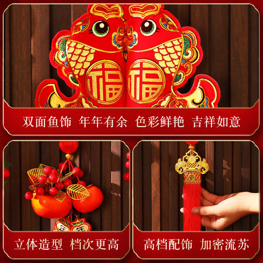 【马年❗️新年挂饰】2026新款新年挂饰 过年喜庆客厅挂件  马年春节入户门挂串 新年氛围装饰品 商品图3