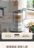 【6F】摩飞柔音破壁机婴儿米糊豆浆机MR8202 商品缩略图5
