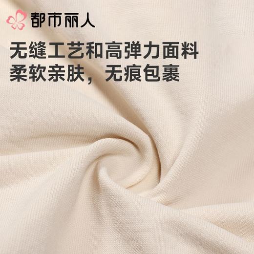 都市丽人内裤女士内裤锦氨内裤轻塑美臀内裤LKC4A5 商品图7