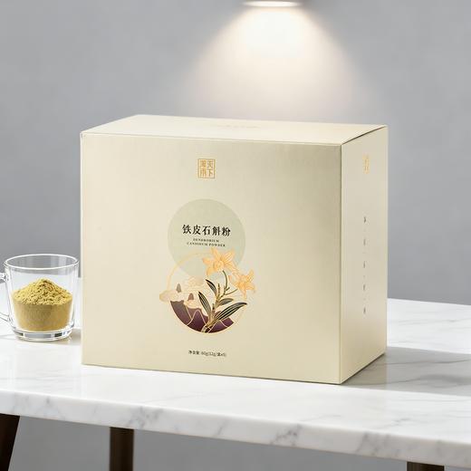 ⁴ 89元/60袋【霍山铁皮石斛粉】300目 1g*12条*5小盒/盒 YC04-CR-BDT 商品图0