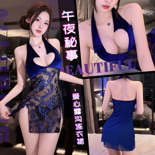 【情趣内衣】霏慕 爱心露沟透肤绣花连衣裙ZY146【特供品联系负责人备案】 商品图0