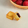 荣锦本味方块杨梅酥酸甜纯果肉中式糕点送礼茶点210g袋装 商品缩略图3