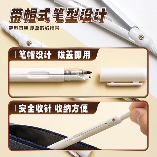 晨光免按式自动出铅型圆规带帽盖学生考试白色本味ACS908C0 商品图1