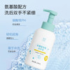 美穗吉家 氨基酸泡泡洗手液 500ml 商品缩略图1