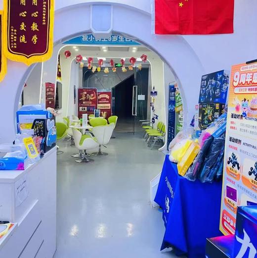 【圣诞福利】小码王免费圣诞Party，带孩子边玩边学编程 商品图6