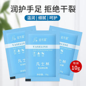 佰芳源袋装蛇油膏按摩膏足部足疗免洗足疗膏足浴专用按摩油凡士林