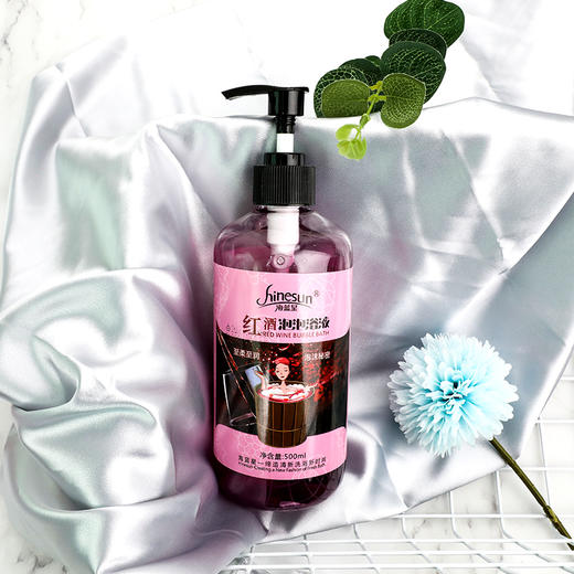 牛奶泡泡浴 超多泡泡 沐浴露液儿童泡澡嫩肤玫瑰红酒泡沫洗澡浴液 商品图3