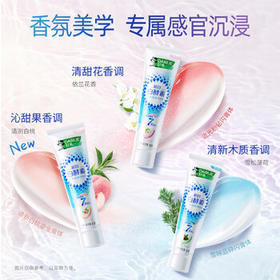 好来（DARLIE）(原黑人)【白鹿推荐】白酵素晨曦雪松牙膏80g重塑自然白新旧包装 /个人护理 /口腔护理 /牙膏