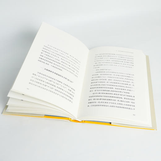 【签名版】许纪霖《狐狸与刺猬：中国知识分子十论》 商品图5