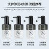 Enroya恩若雅一次性洗发水沐浴露护发素润肤乳酒店洗漱用品批发 商品缩略图1