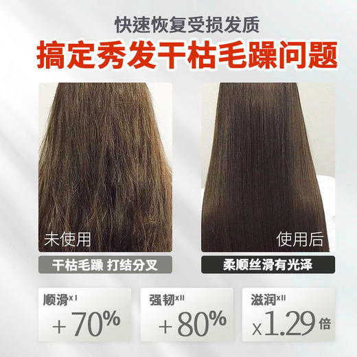 家用控油蓬松去屑洗发水护发素头发头皮护理液护发精华乳厂家批发 商品图3