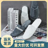加厚防滑防水可洗澡一次性拖鞋民宿居家用客人用酒店同款拖鞋批发 商品缩略图0