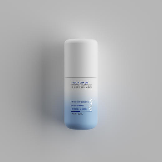 敷尔佳蓝铜肽安肤水乳 50ml/100ml支 商品图3