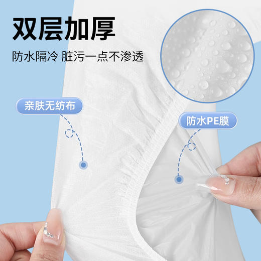 一次性马桶垫加厚套入式独立包装防水全覆盖酒店专用马桶套全包裹 商品图3