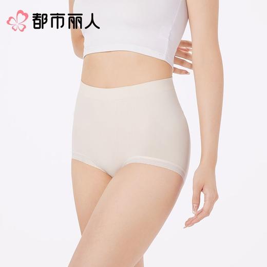 都市丽人内裤女士内裤锦氨内裤轻塑美臀内裤LKC4A5 商品图1