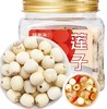 福东海莲子250克/瓶（门店） 商品缩略图0
