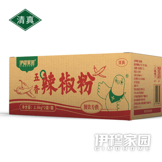 伊穆家园·升级款五香辣椒粉 只香不辣 色香味浓 商品图1