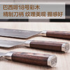 十八子作复合钢家用菜刀 彩木柄刀具玄刃小切片刀SL2103-B1【精美礼盒装】 商品缩略图4
