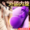 【女用器具】谜姬 旋珠棒G点扣动震动舌舔 商品缩略图12