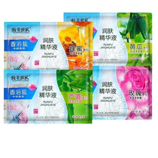 搓泥宝袋装盐奶70克奶浴奶膏奶盐三合一浴池洗浴专用沐浴按摩批发 商品图4