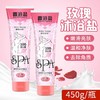 批发瓶装男女士沐浴盐全身清洁牛奶搓澡去角质保湿玫瑰海盐沐浴露 商品缩略图0