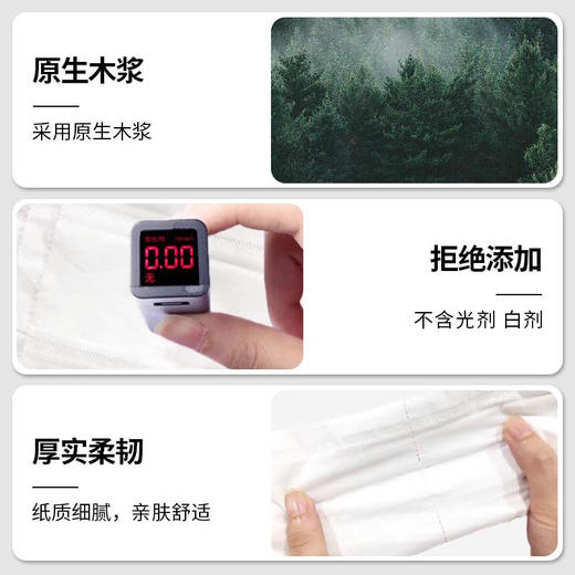 大卷纸卫生间厕纸酒店大盘纸商用整箱批发实惠装饭店家用卫生纸巾 商品图3
