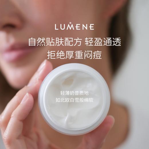 极地面霜50ml/注氧面膜150ml（效期：2027年1月后） 商品图3