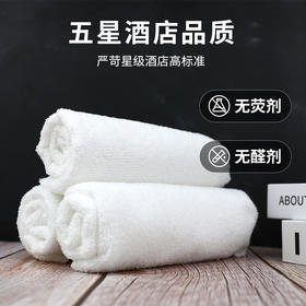 一次性毛巾小方巾酒店洗浴用理发店美容美发用巾白毛巾足浴擦脚巾