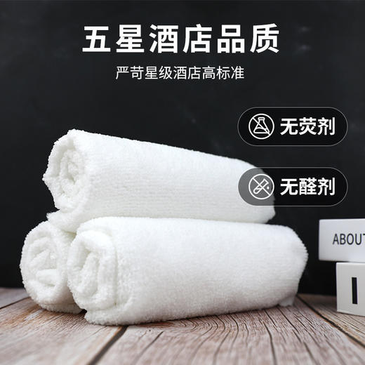 一次性毛巾小方巾酒店洗浴用理发店美容美发用巾白毛巾足浴擦脚巾 商品图0